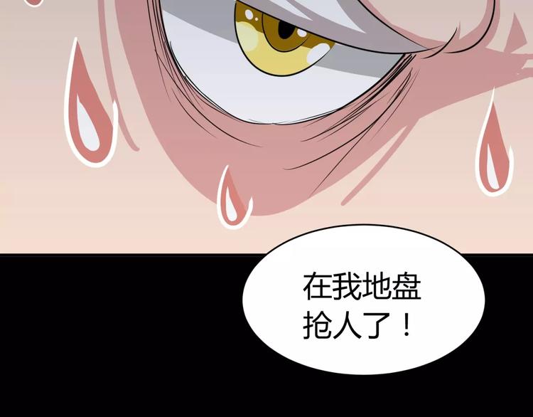第4话 该选谁？61