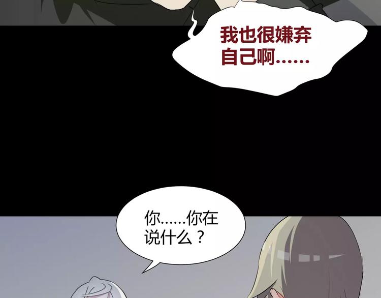 第19话  骗子31