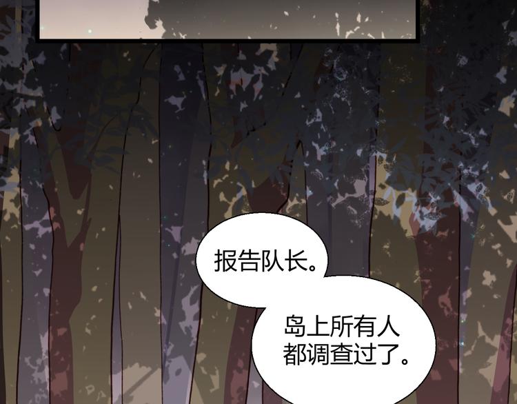 第55话 尾声41