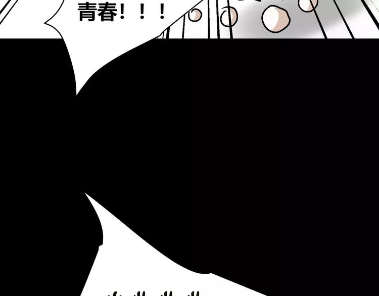 番外 白发王子与十个小矮人20