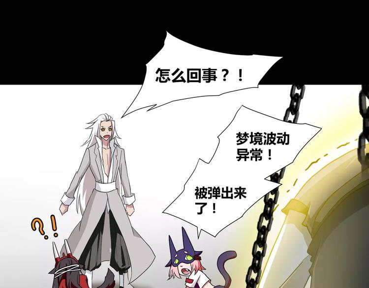 第25话  崩坏的机器12