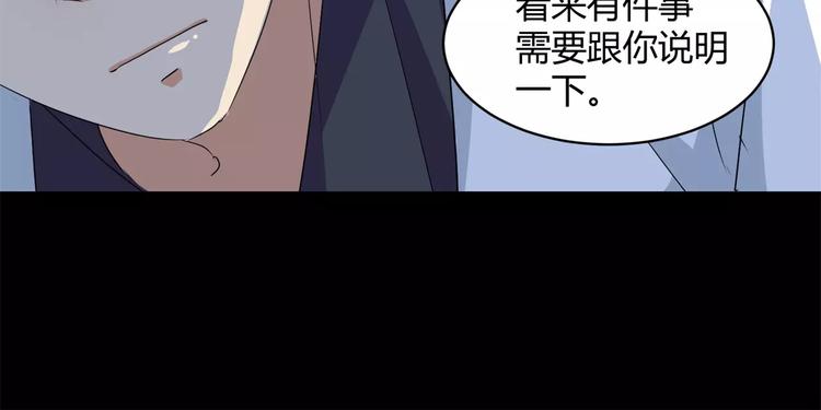 第11话 反噬25