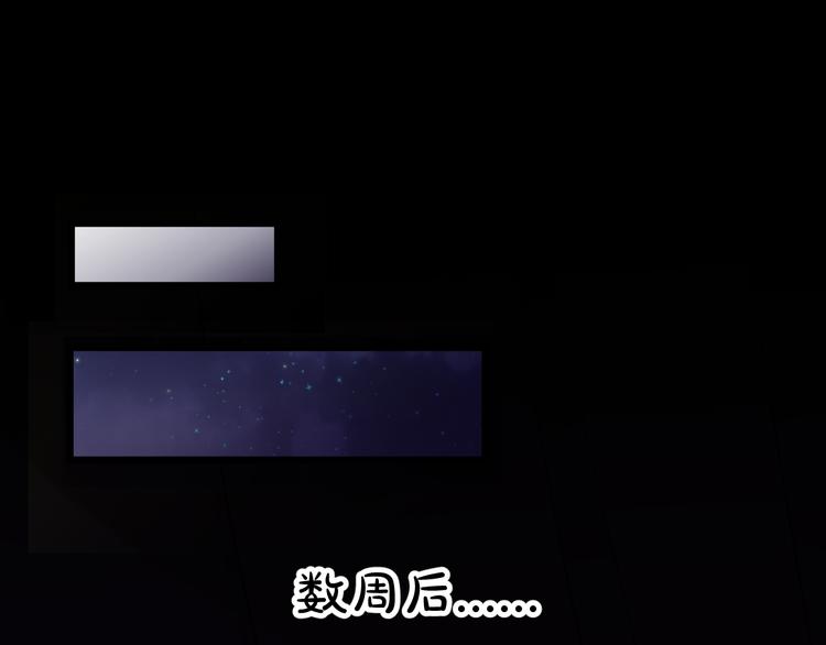 第51话 无法逃脱的阴谋47