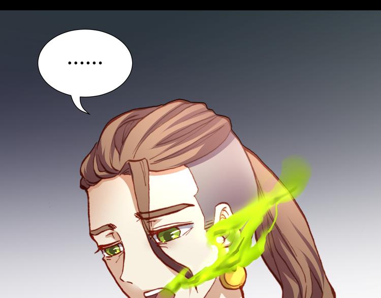 第49话  一起拯救世界吧51