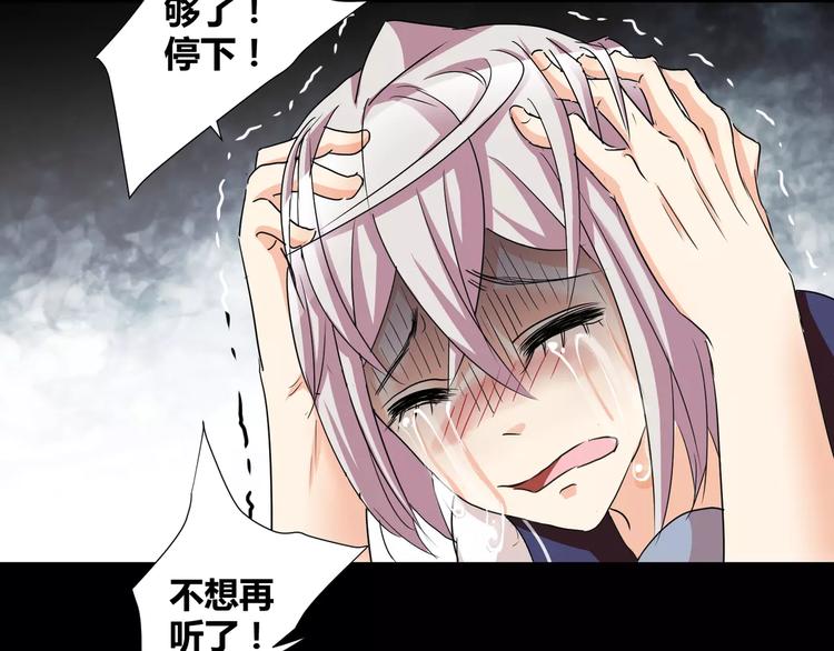 第16话  无法逃离的噩梦12
