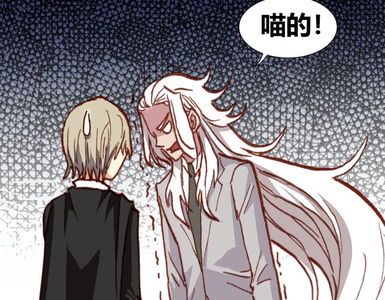第43话  落单者和幸运儿63
