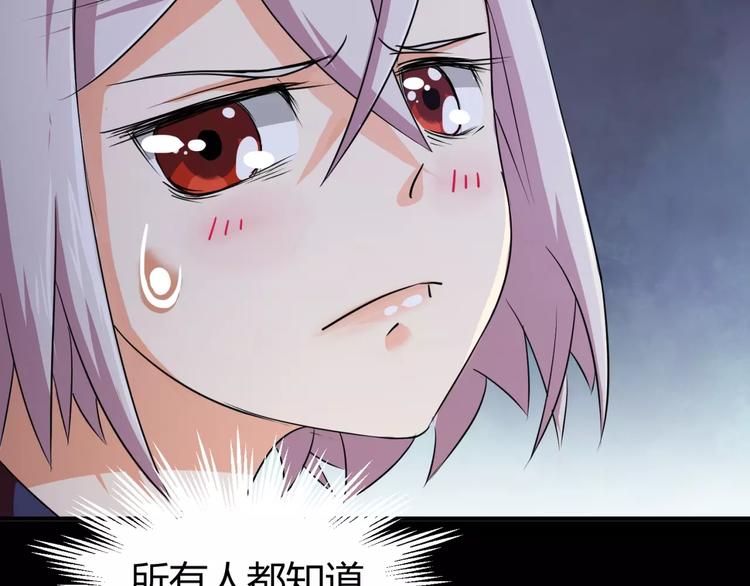 第4话 该选谁？6