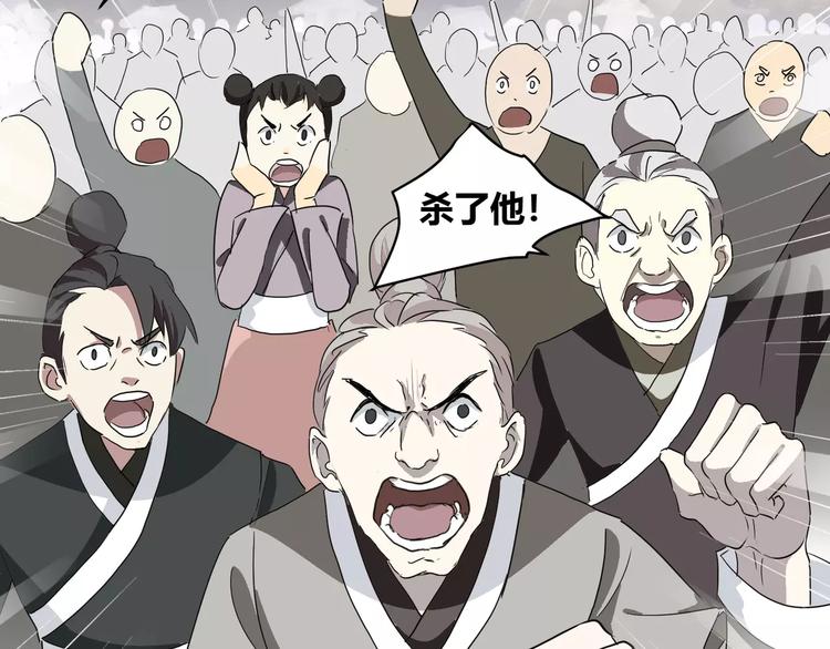 第31话  我是你的搭档啊！39