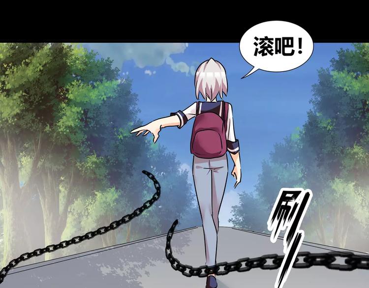 第36话  你愿意和我组CP么27
