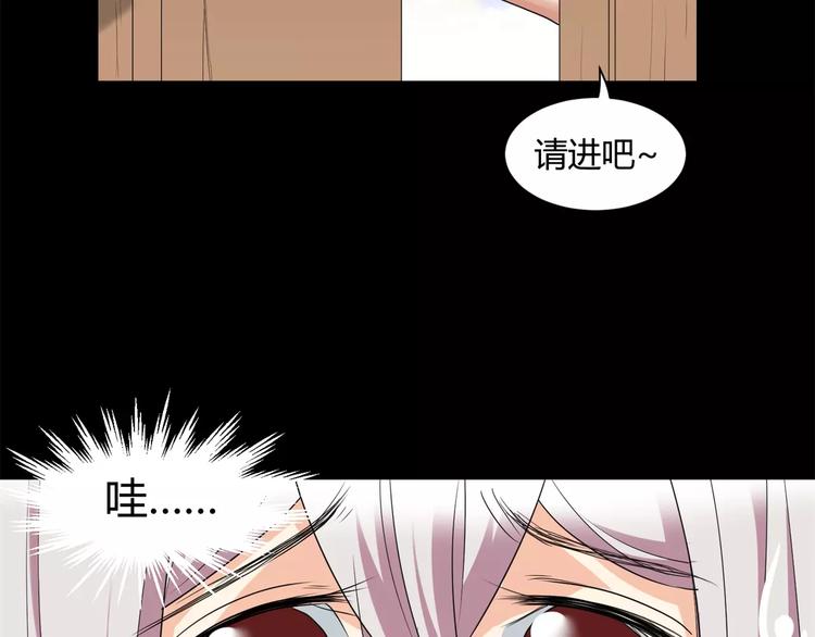 第14话 陷阱7
