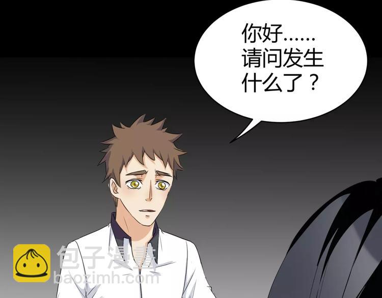 第9话 悬祭的信念31