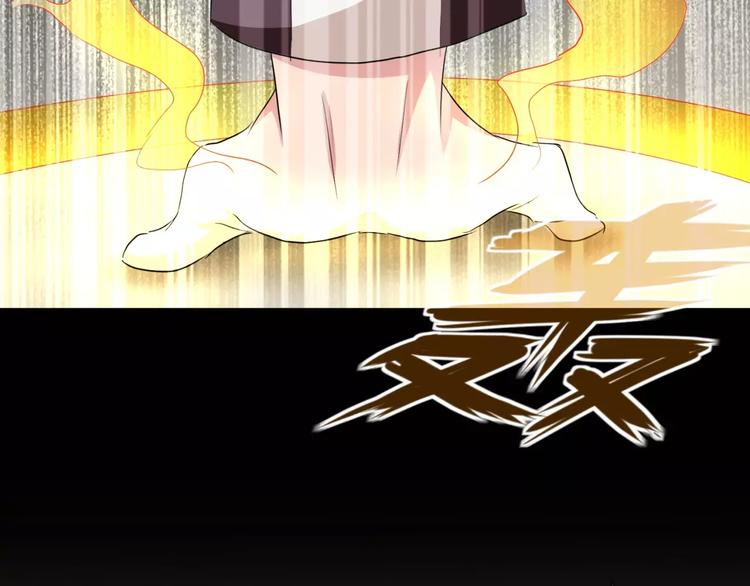 第14话 陷阱75