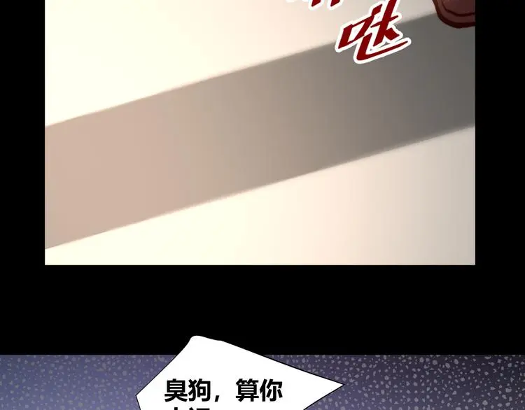 第49话  一起拯救世界吧5