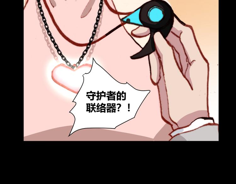 第43话  落单者和幸运儿36