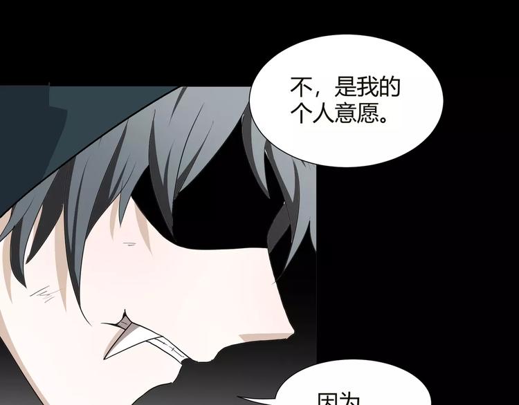 番外 白发王子与十个小矮人14