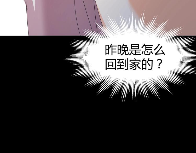 第7话 梦境与现实50