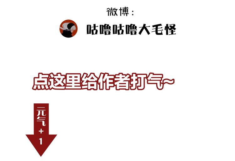 第47话 上古时代的记忆76