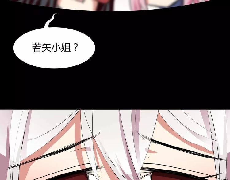 第17话  签订契约42