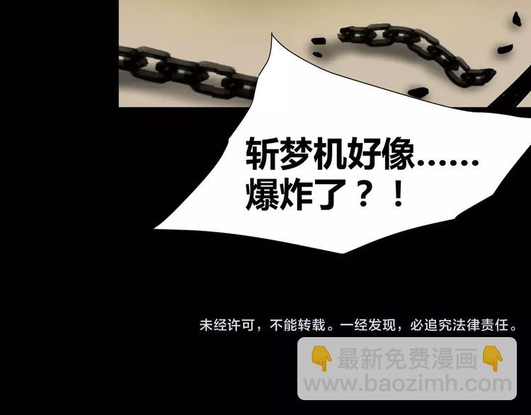 第25话  崩坏的机器62