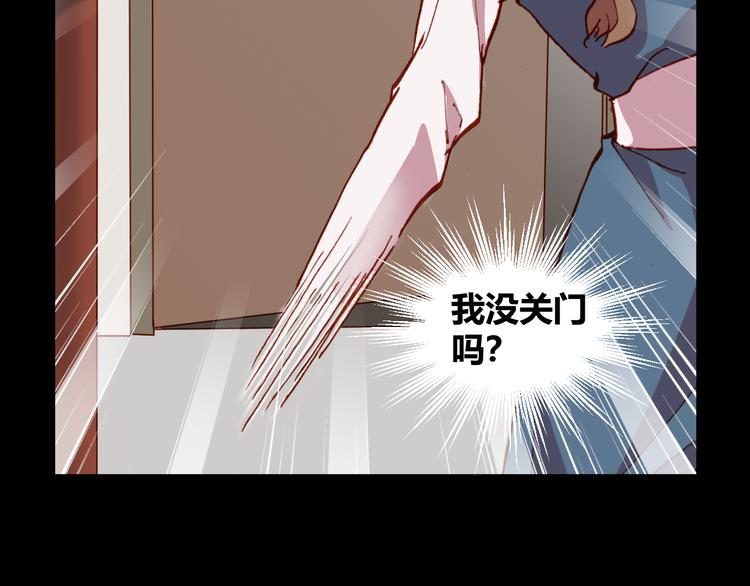 第51话 无法逃脱的阴谋89