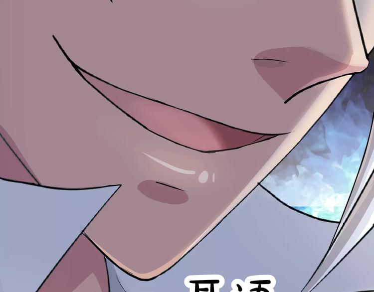 第6话 神灵王57
