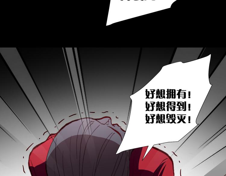 第44话  救救我……71