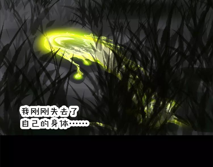 第3话 别说话！快吻我！118