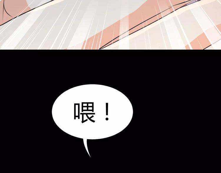 第3话 别说话！快吻我！107