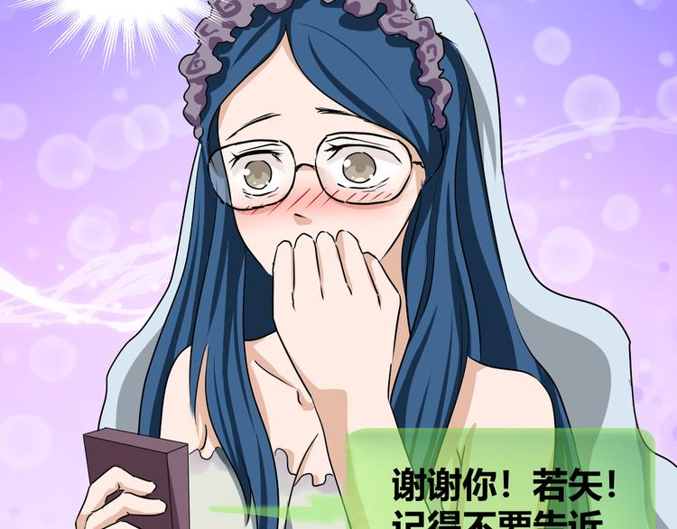 第41话  糖心失算了64