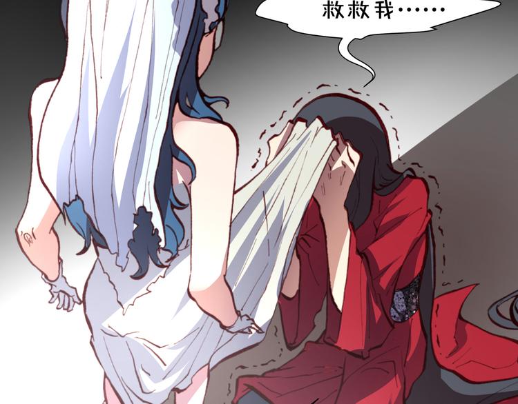 第44话  救救我……80