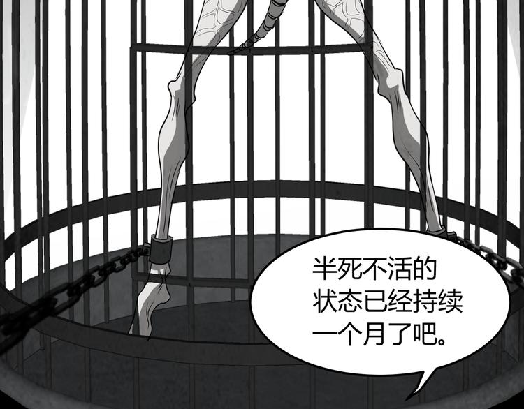 第1话 盂兰盆节的传说22