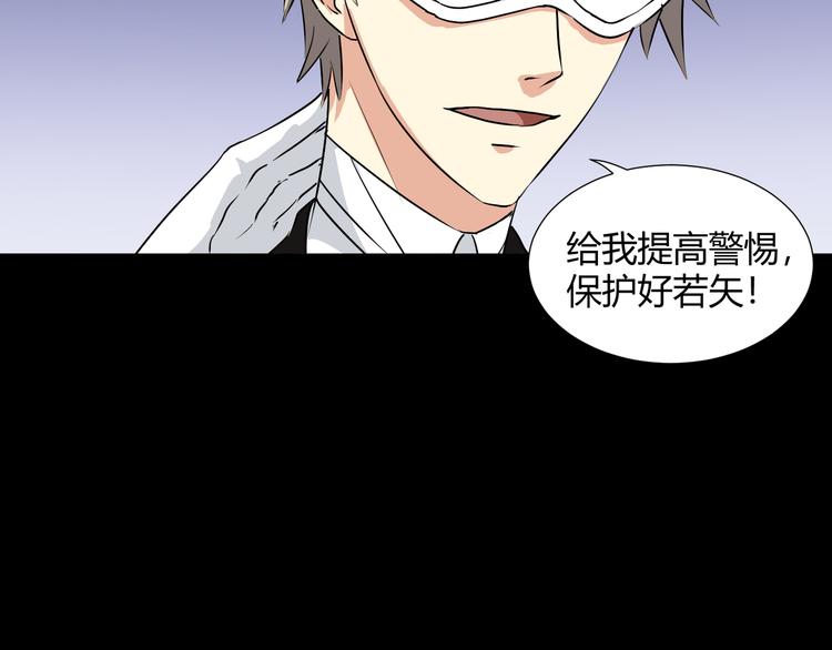 第41话  糖心失算了14