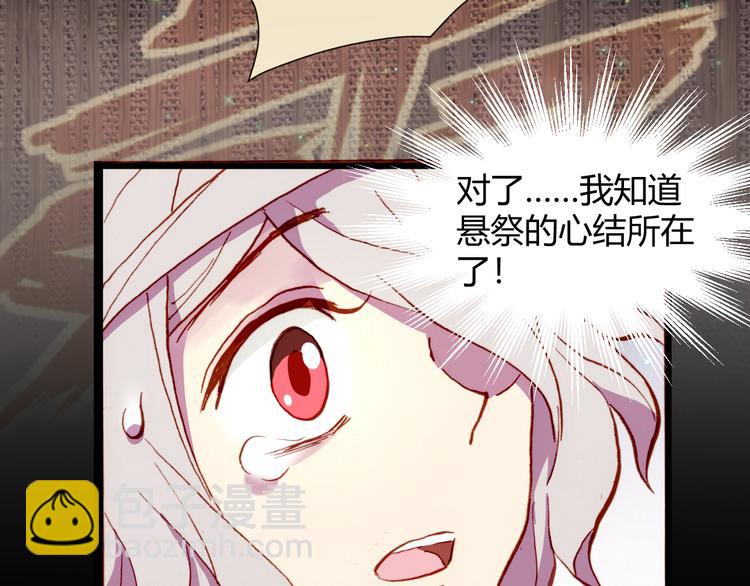 第54话 大结局167
