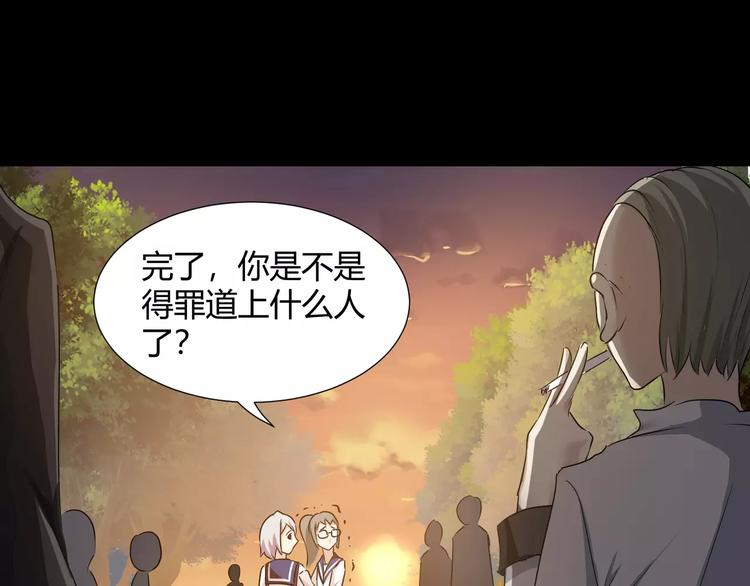 第37话  糖心的请求44