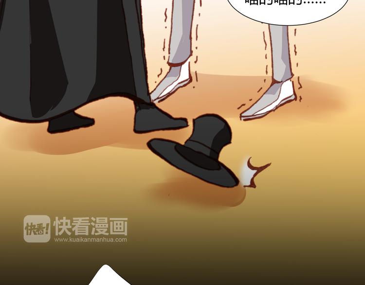 第43话  落单者和幸运儿65