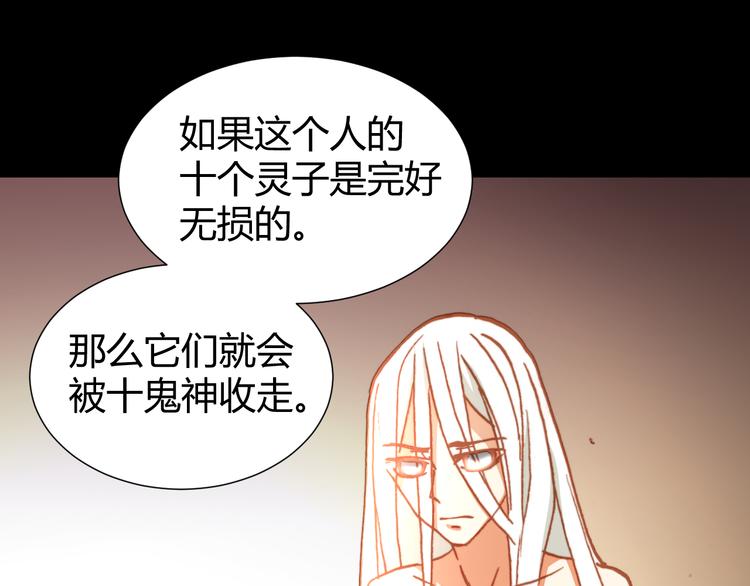 第46话  起死回生的方法78