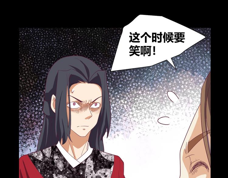第50话 庆典仪式的残酷狂欢44