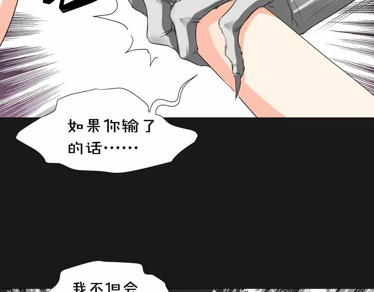 第15话  梦境世界59