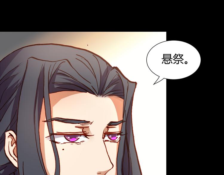 第49话  一起拯救世界吧28