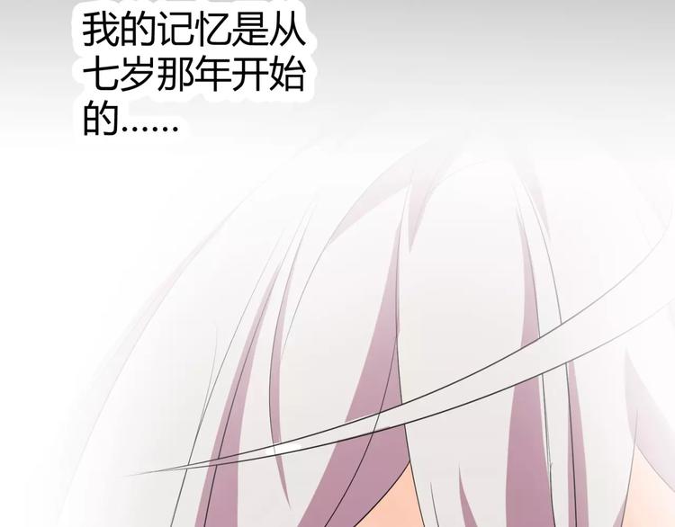 第11话 反噬59