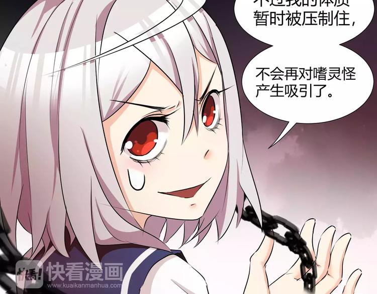 第34话  对不起！57