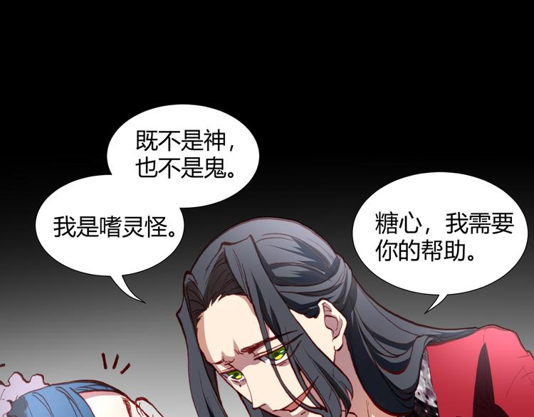 第44话  救救我……56