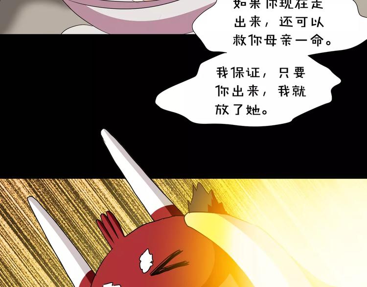 第25话  崩坏的机器9