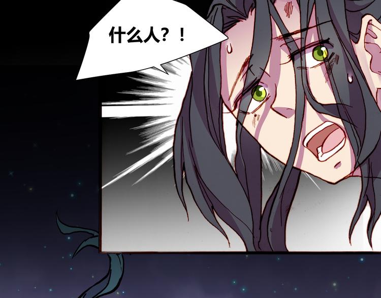 第54话 大结局75