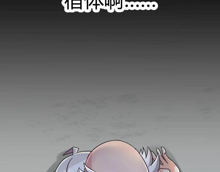 第3话 别说话！快吻我！12