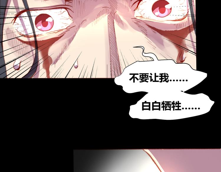 第52话 悬祭的本意35