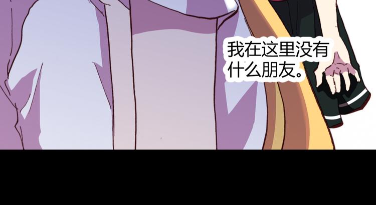 第55话 尾声11
