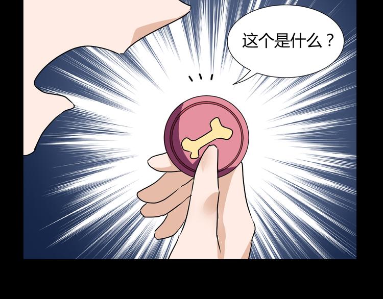 第40话34