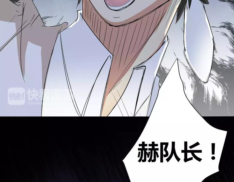 第5话 离她远一点86