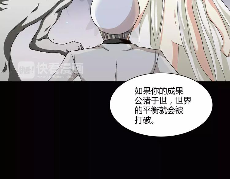 第15话  梦境世界80
